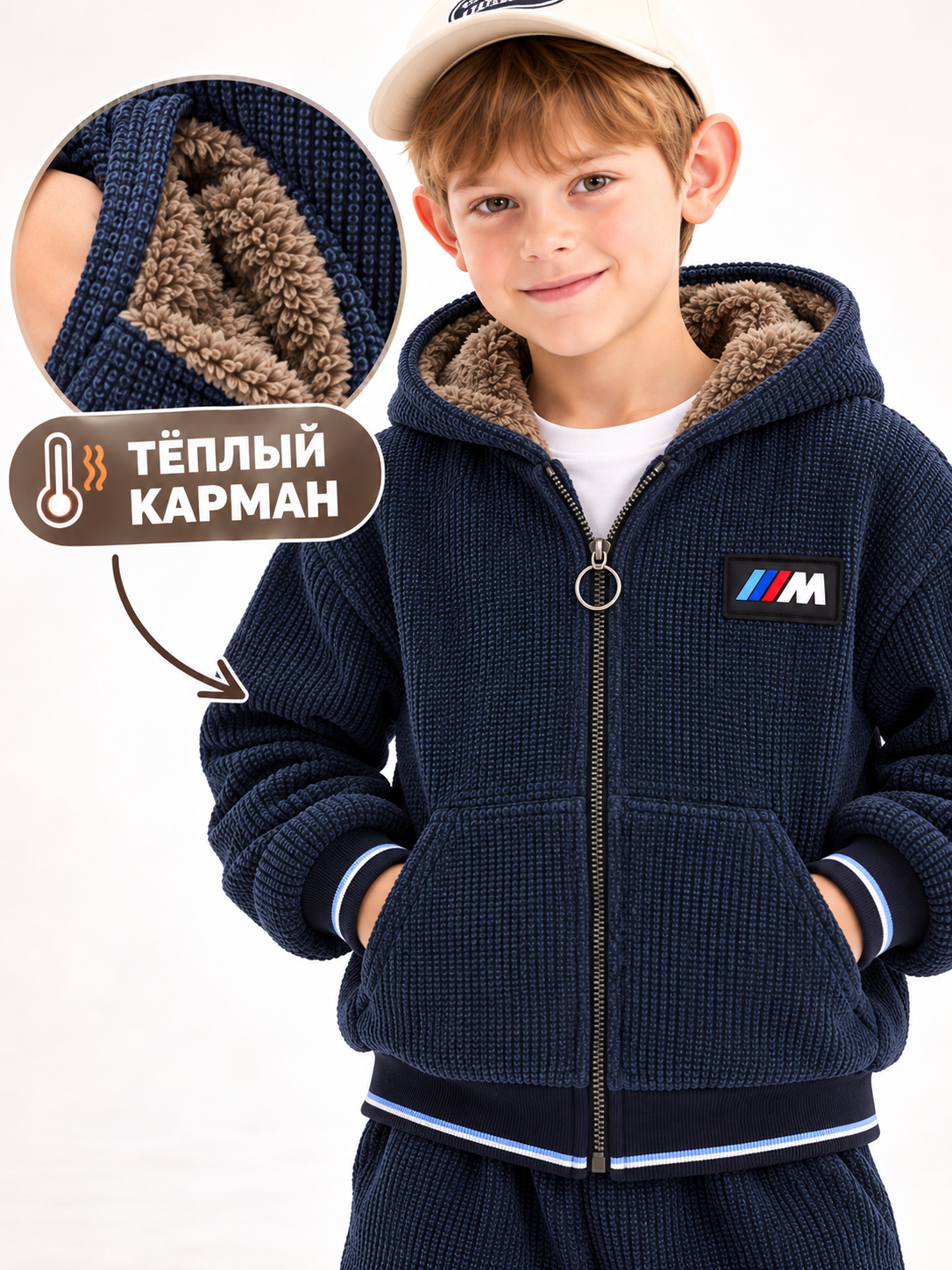 O‘g‘il bolalar uchun issiq mexli sport komplekt, kapushonli dvoyka, 3-5 va 8-10 yosh
