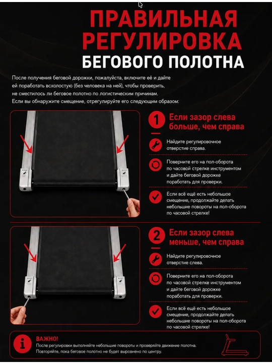 Беговая дорожка для дома, электрическая складная, до 10 км/ч, нагрузка до 130 кг
