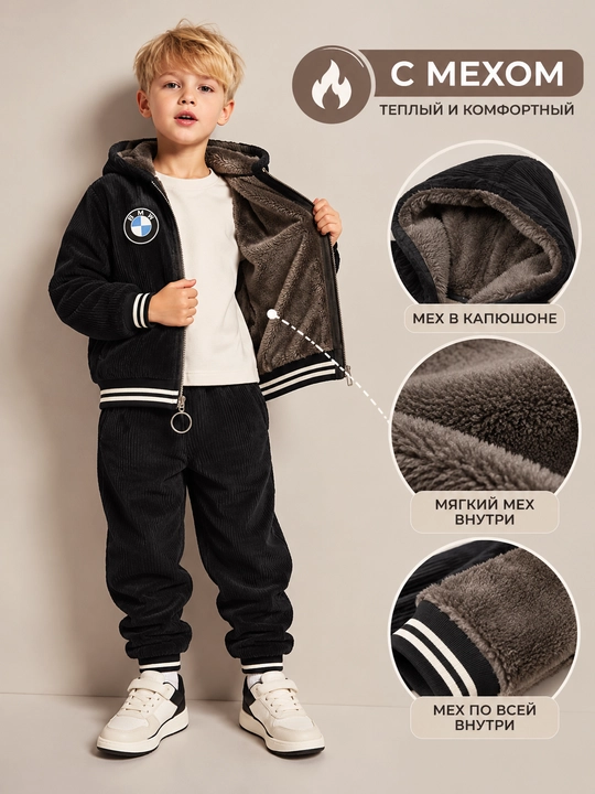 O‘g‘il bolalar uchun issiq mexli sport komplekt, kapushonli dvoyka, 3-5 va 8-10 yosh