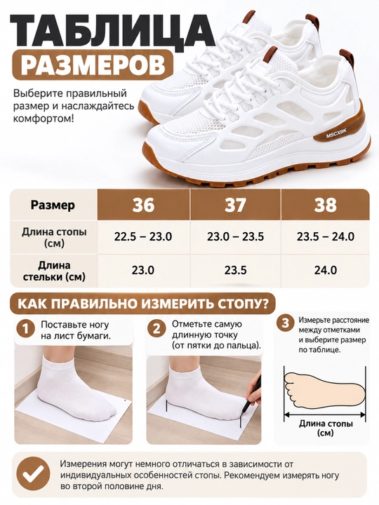 Женские кроссовки, белые, спортивная обувь, повседневные, легкие и удобные