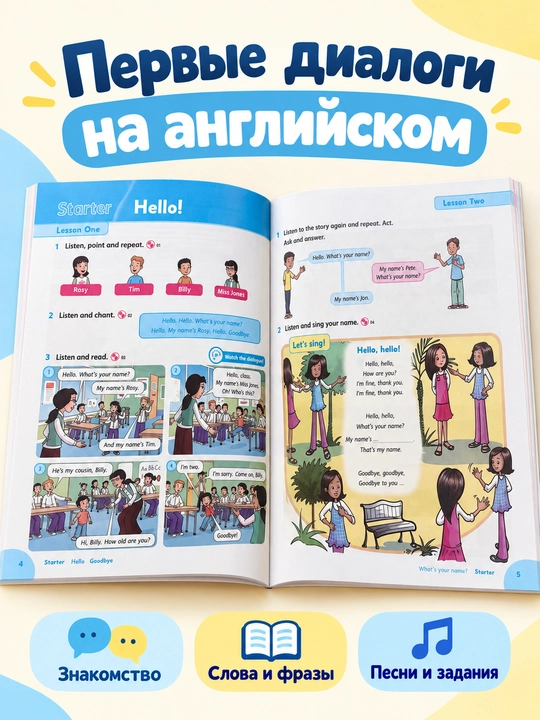 Family and Friends 1, 2nd edition, Student's book + Workbook