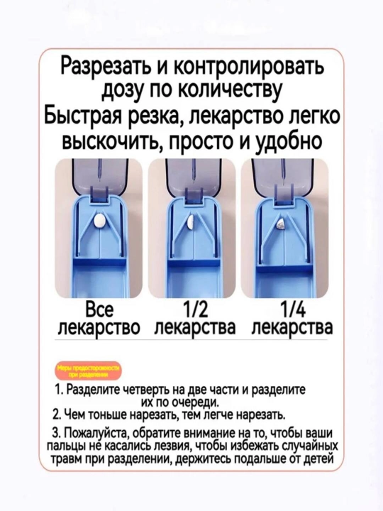 Таблетница, контейнер для лекарств, витаминов, бадов, органайзер для мелочей, 7 отделений