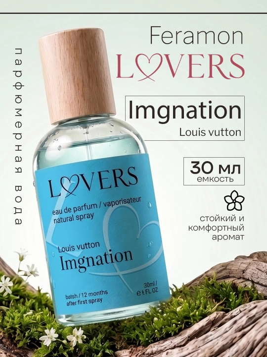 LOVERS Atir uniseks 30 ml