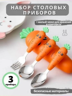 Оранжевый