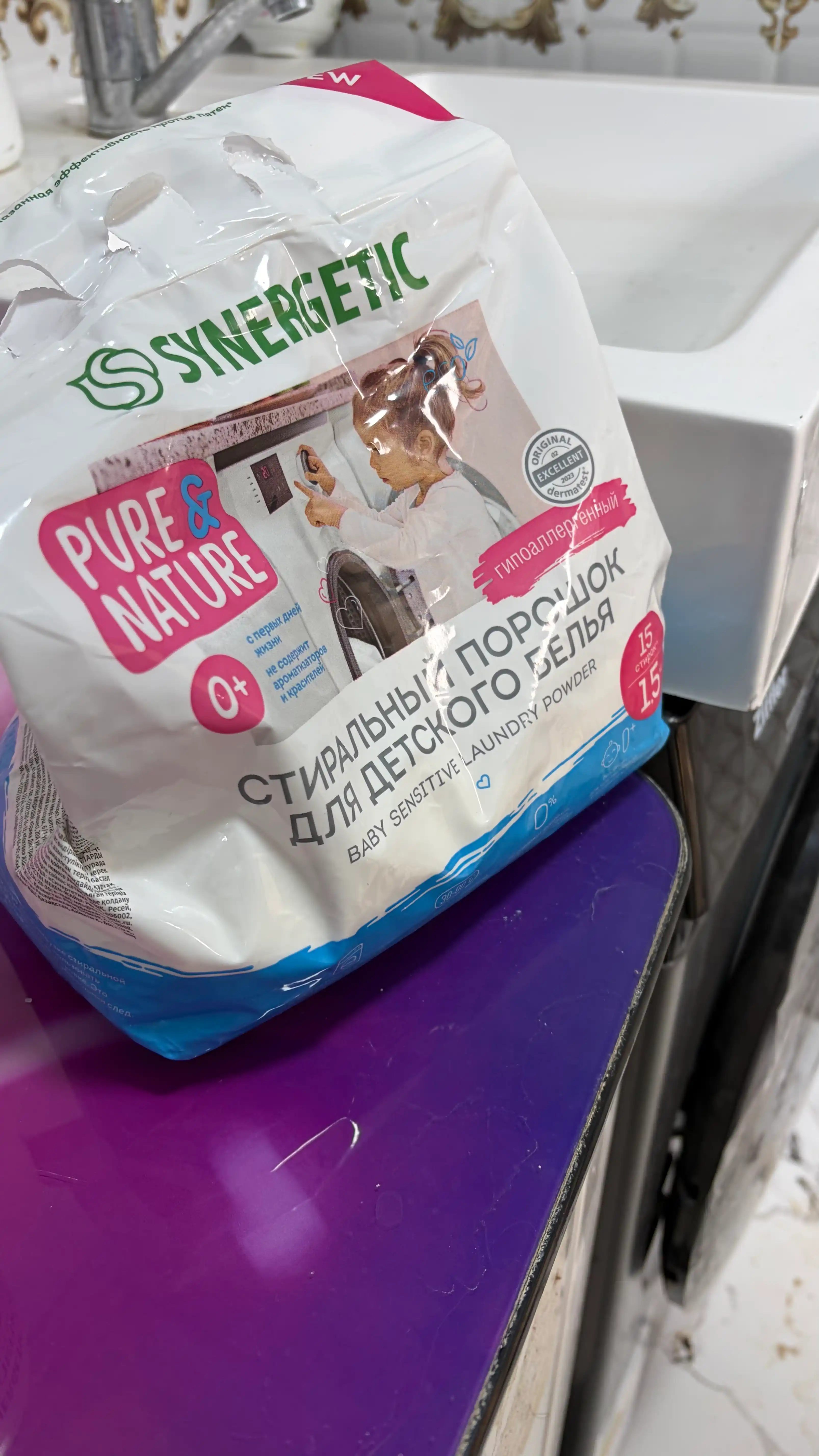 SYNERGETIC Baby Sensitive bolalar kiyimlari uchun kir yuvish kukuni 1,5 kg