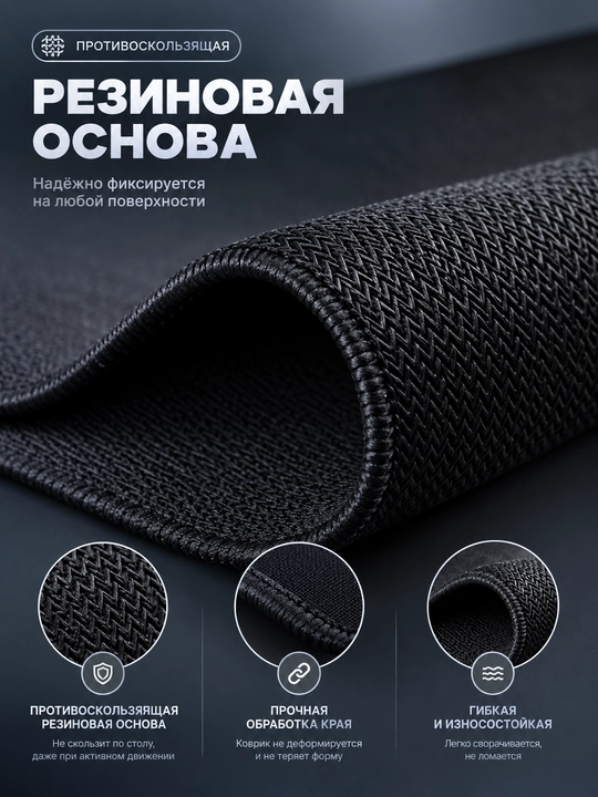 Большой коврик 90x40x3 мм, офисный и игровой  коврик для клавиатуры и мыши