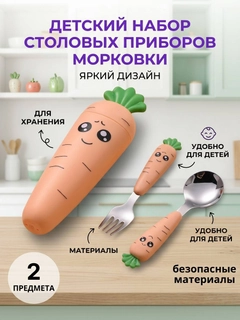 Кораллово-розовый