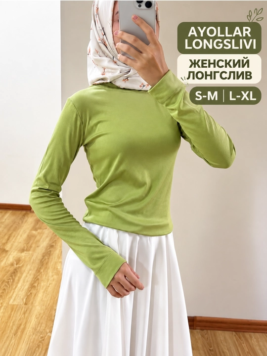 Женский лонгслив, с длинными рукавами, облегающий, повседневный, базовая S-M, L-XL размер - 