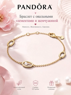 Золотой