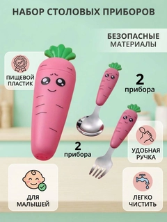 Тёмно-розовый