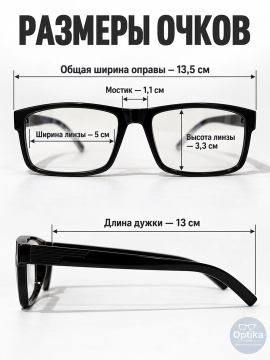 Очки от синего света Fabricio, антибликовые, для компьютера