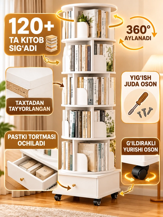 Универсальная полка, для удобного хранения книг и предметов