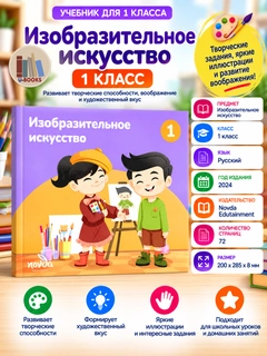 Аметистовый