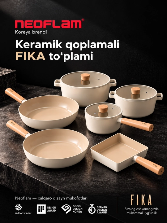 Набор кастрюль Neoflam FIKA, 6 предметов, керамическое покрытие, индукционное дно - 