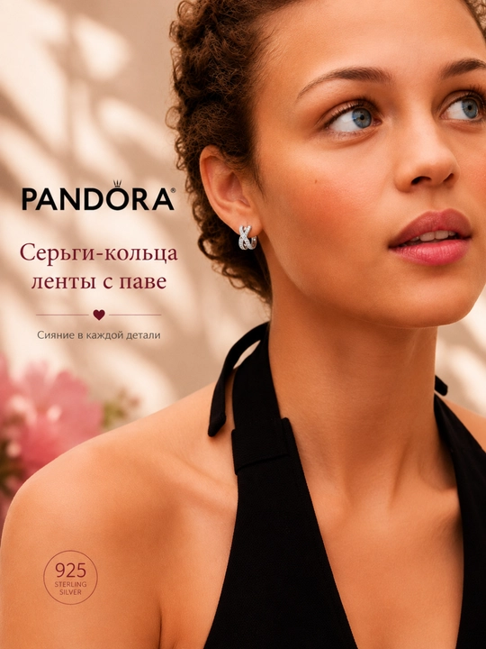 Серьги-кольца ленты с паве Pandora, 293150C01