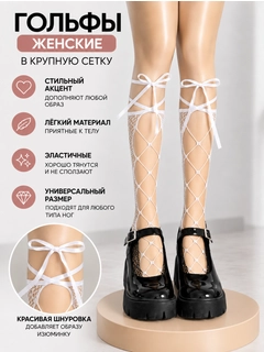 Белый