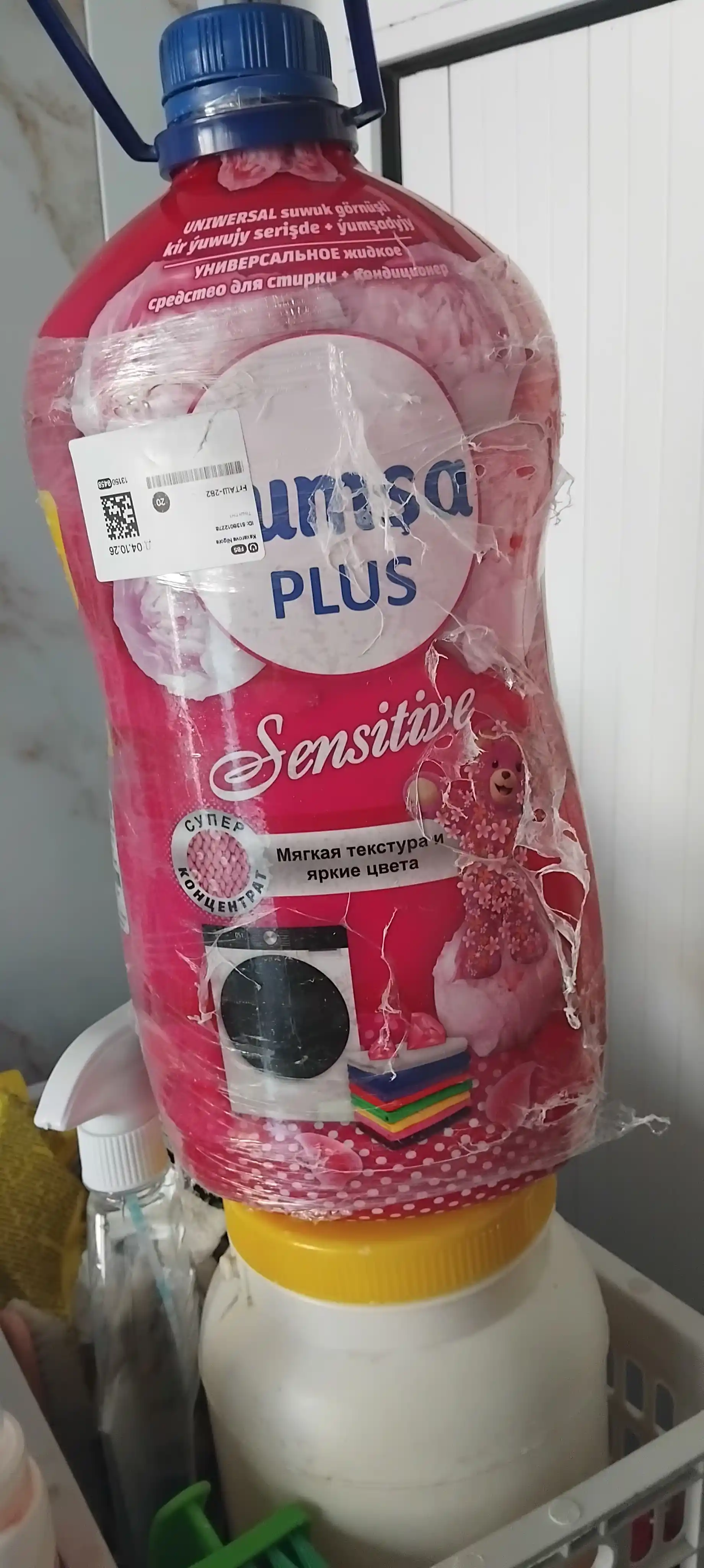 Yuvish uchun gel, oq, rangli, universal, YUMSA, xushbo‘y, 5 kg