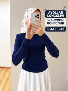 Индиго