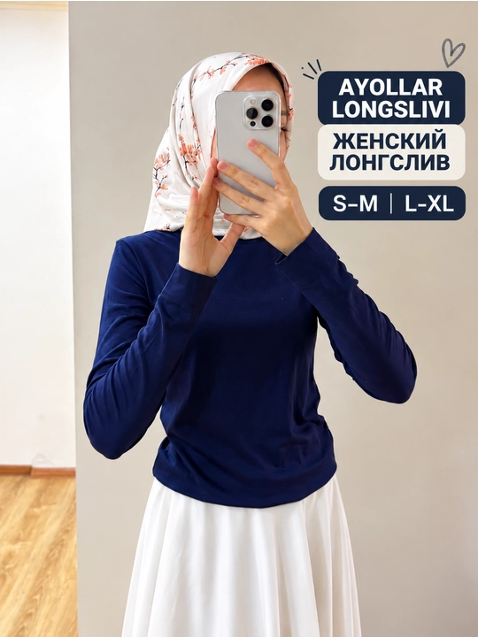 Женский лонгслив, с длинными рукавами, облегающий, повседневный, базовая S-M, L-XL размер - 