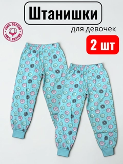 Бирюзовый