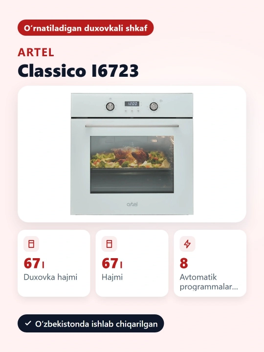 Духовой шкаф Artel Art-Classico I6723