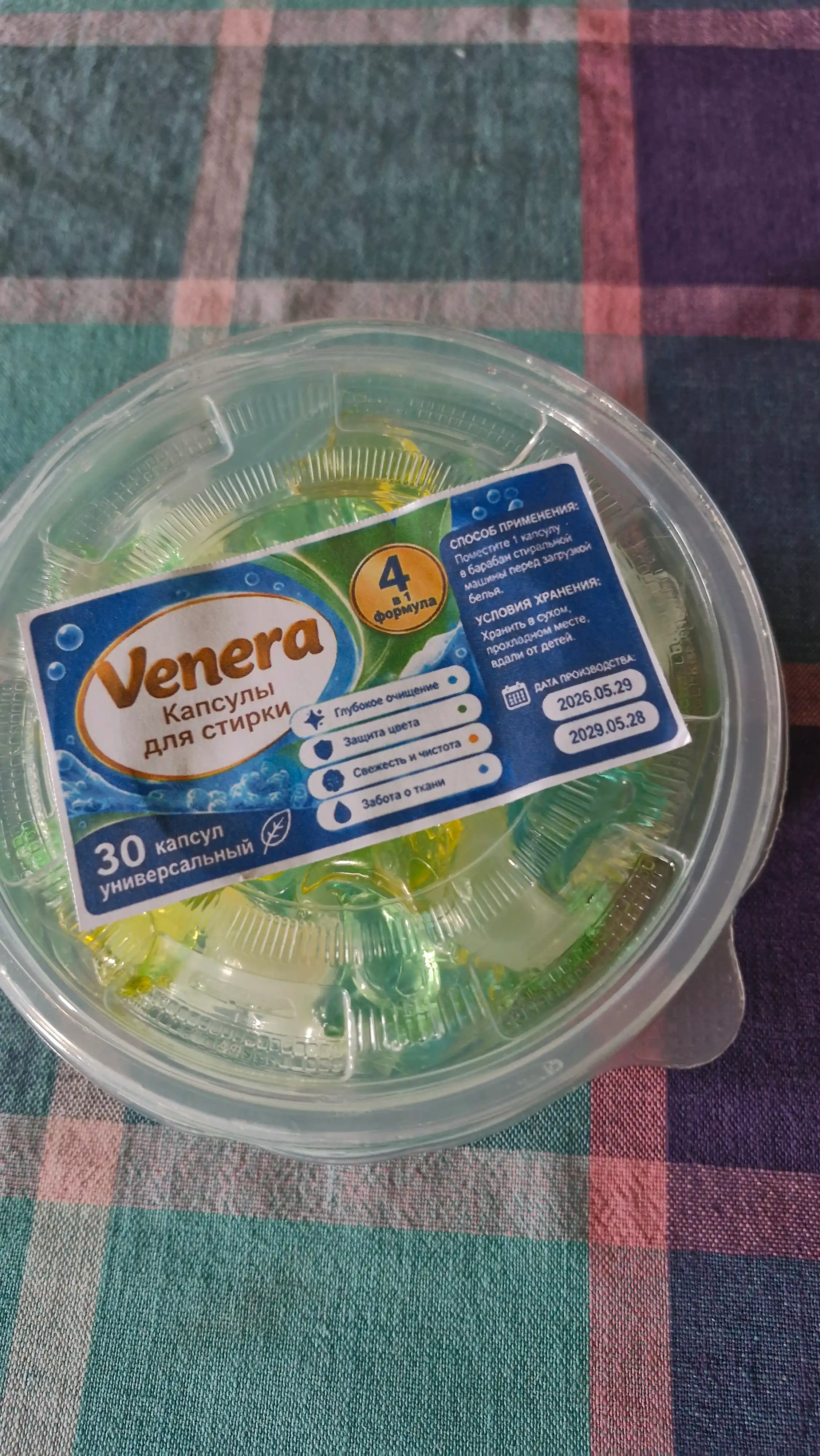 Venera Kapsulalar kir yuvish uchun, 30- 40- 100 dona