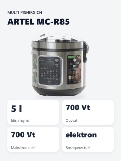Серый