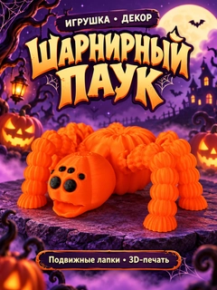 Аметистовый