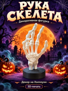 Багровый