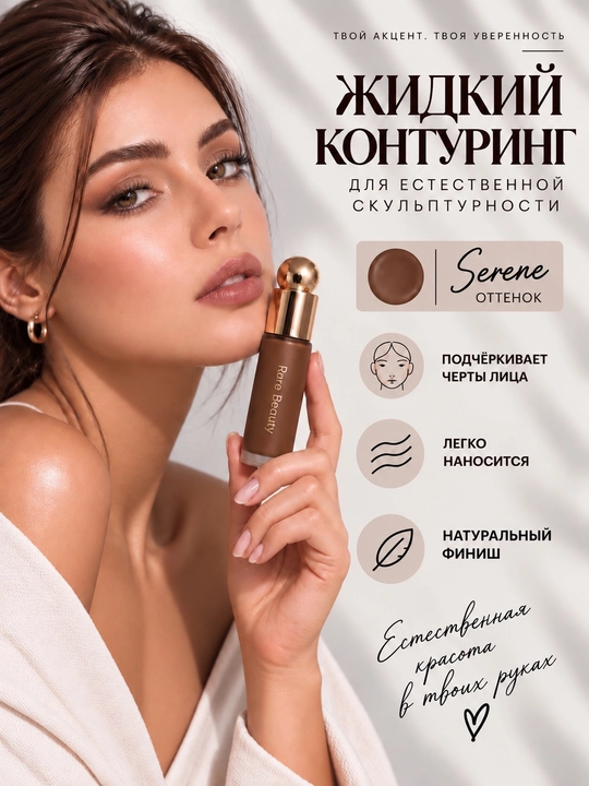 Yuz uchun suyuq konturing-konsiler, 4 xil rangda, yuzni haykaltaroshlik uchun - 