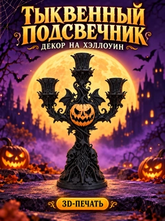 Бежевый меланж