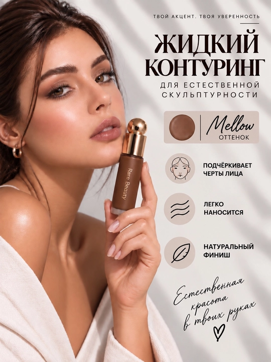 Yuz uchun suyuq konturing-konsiler, 4 xil rangda, yuzni haykaltaroshlik uchun - 