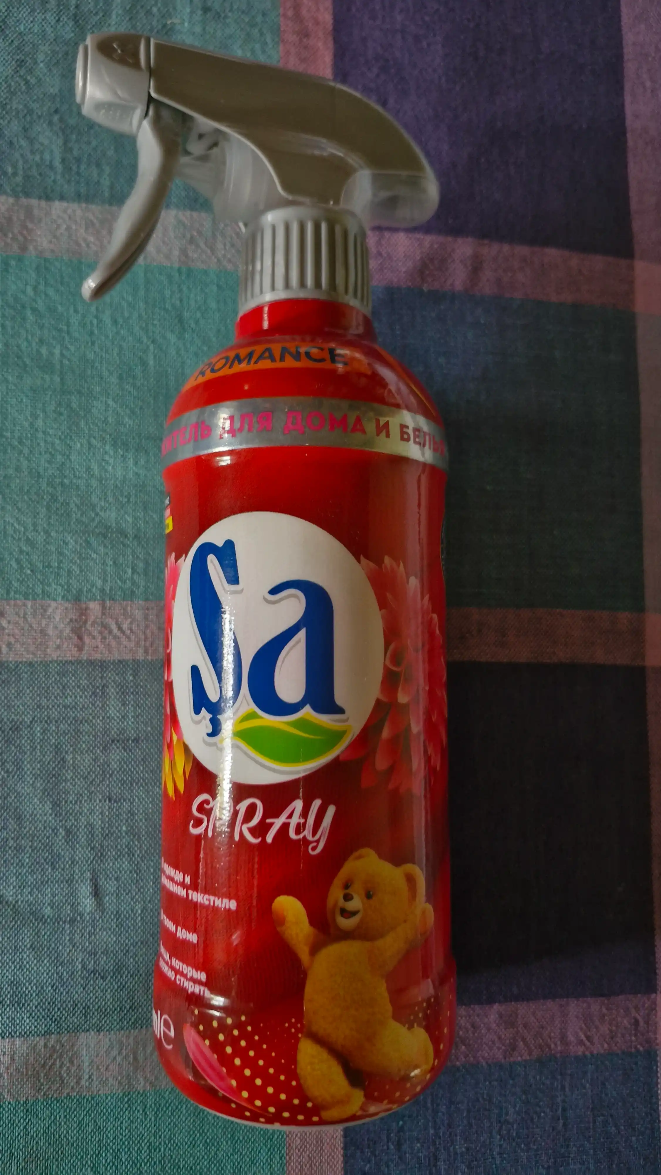 SA Spray havo tozalagich, uy va kiyimlar uchun, 500ml, 5 xil hidli