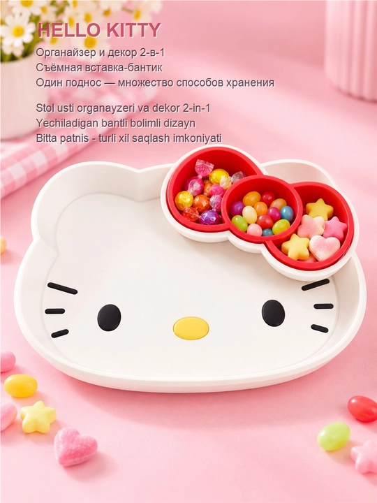 3D printing Hello Kitty со съёмным бантом для закусок, фруктов, украшений и ключей - 