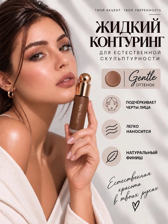 Yuz uchun suyuq konturing-konsiler, 4 xil rangda, yuzni haykaltaroshlik uchun - 