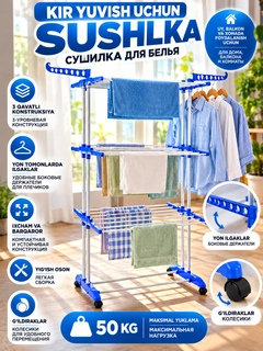 Голубой