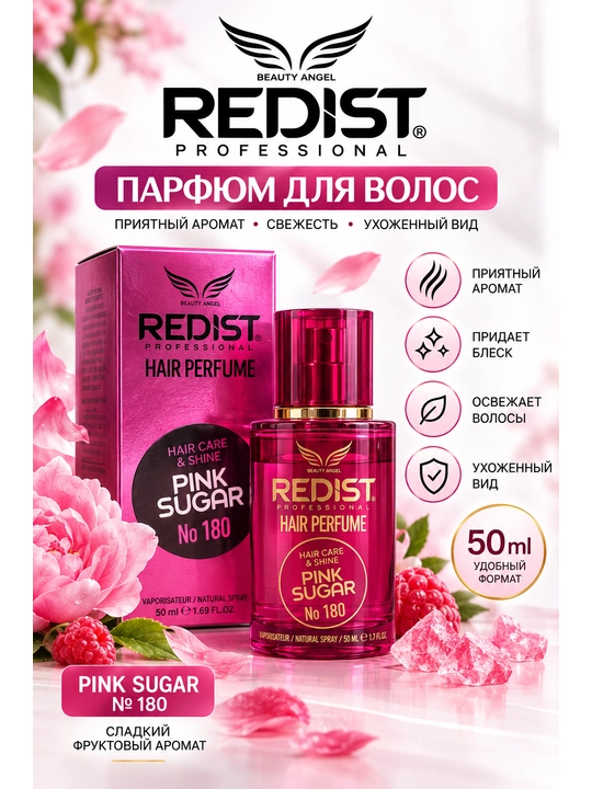 Redist Professional soch uchun parfyumeriya spreyi Hair Perfume, 50 ml - 