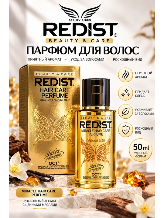 Redist Professional soch uchun parfyumeriya spreyi Hair Perfume, 50 ml - 