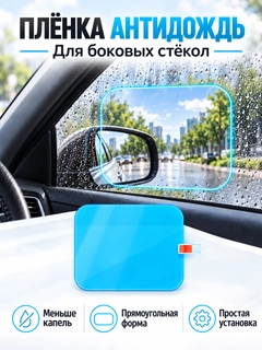 Черное стекло