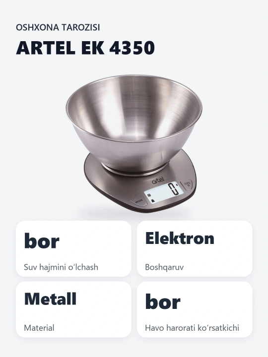 Кухонные весы Artel EK 4350