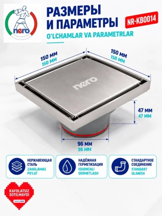 NERO NR-KB0014 - qulay dush narvoni