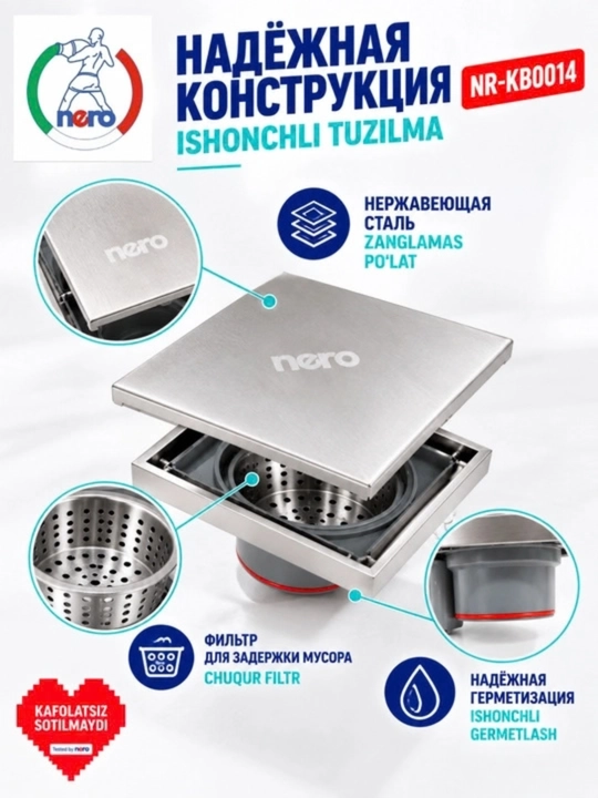 NERO NR-KB0014 - qulay dush narvoni