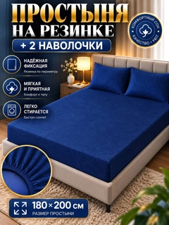 Синий