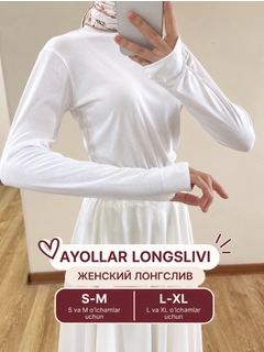 Белый