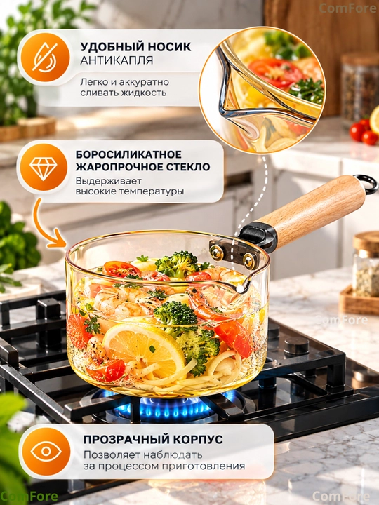 Shisha kastryulya 1,8 litrli sho‘rva qozoni, issiqqa chidamli bo‘tqa va sut uchun cho‘mich