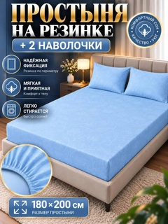 Голубой