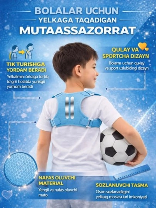 Bolalar uchun yelkaga taqiladigan qomat rostlagich – qulay sportcha dizayn - 