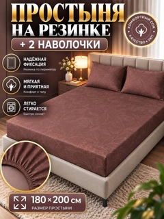 Коричневый