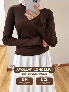Коричневый