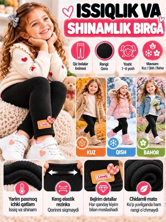Лосины для девочки теплые Happy times, детские леггинсы с начесом 3-6 лет,весна / осень